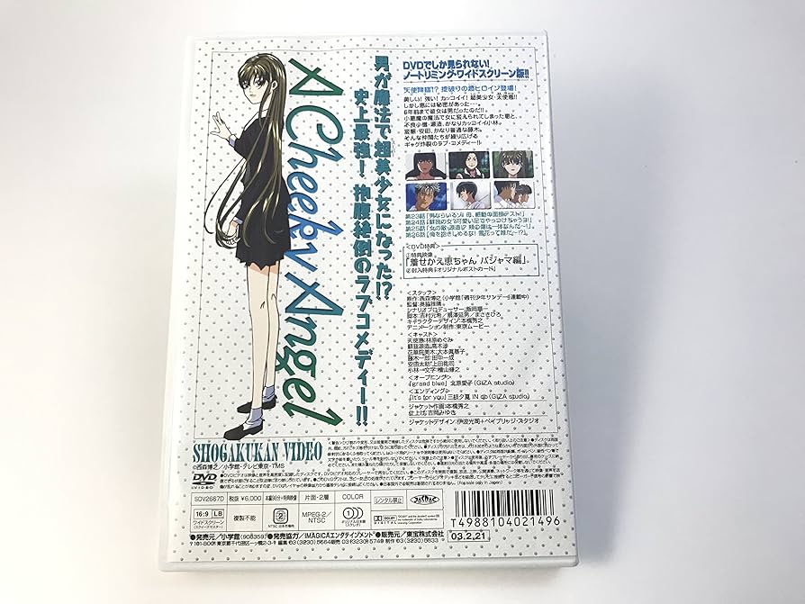 天使な小生意気7 ノートリミング・ワイドスクリーン版 [DVD] wwzq1cm Amazon.co.jp: Angels Sassy 7 Note Rimming Widescreen Edition